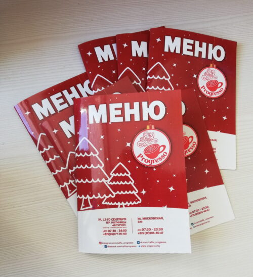 Меню каталог Брест