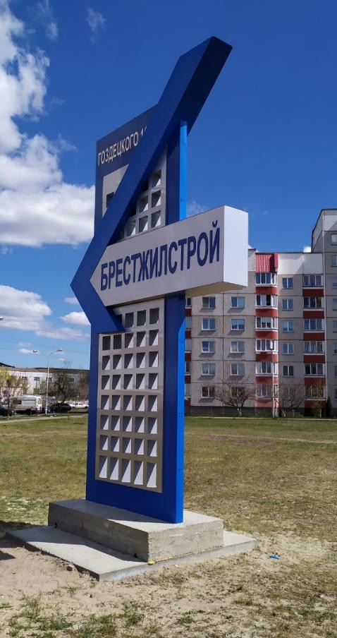 Наружная реклама РоялАрт Брест