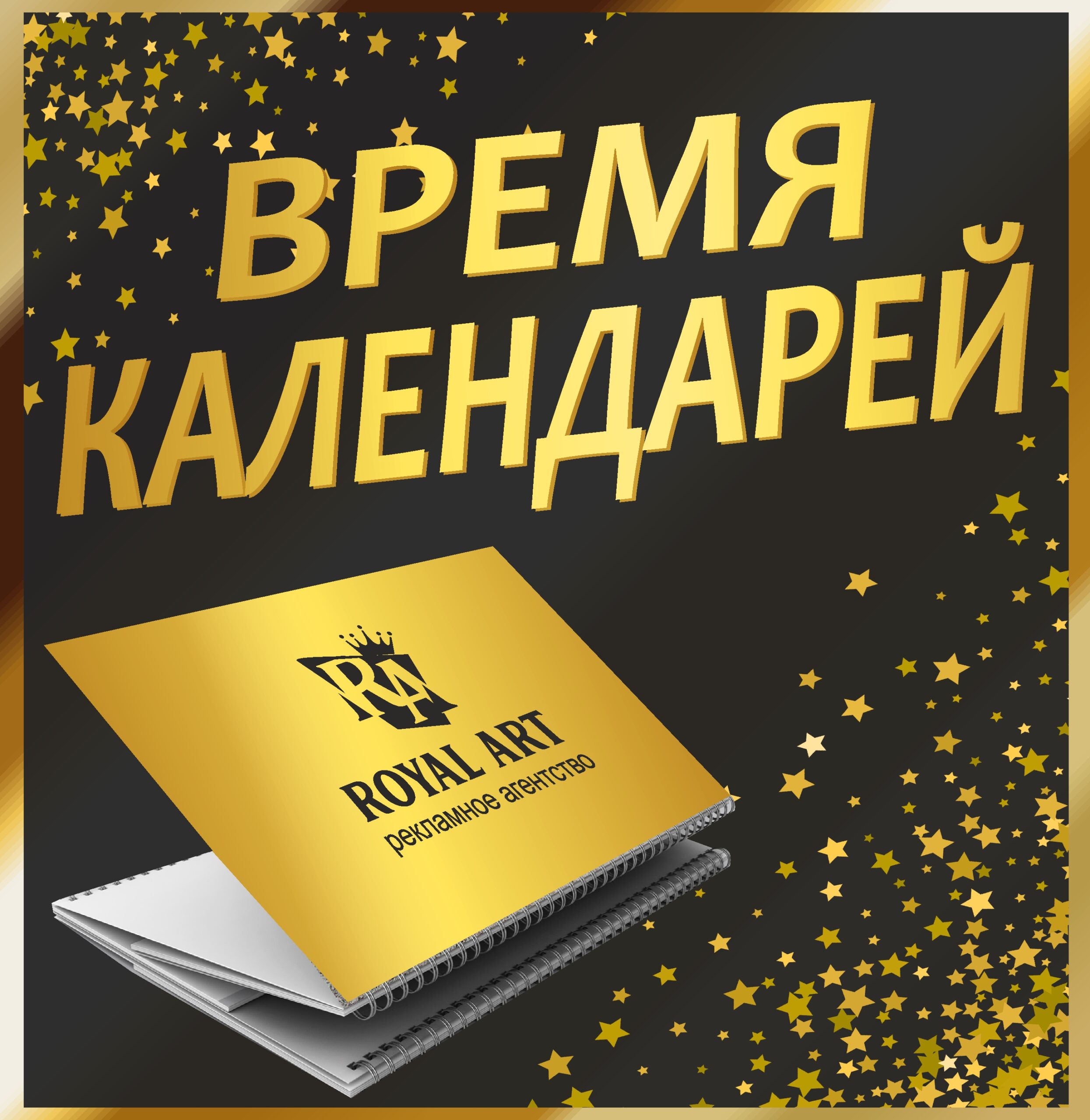 Новость