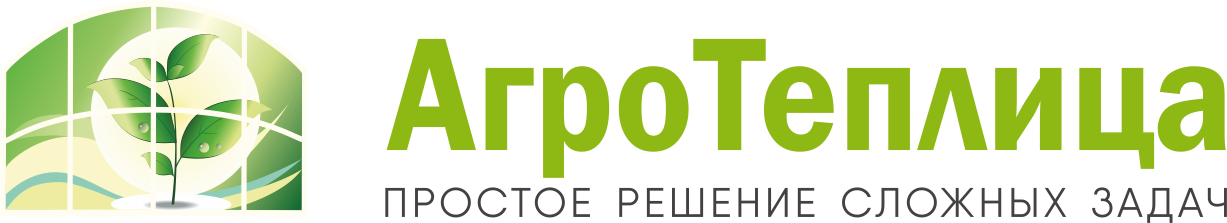 Агротеплица реклама РоялАрт