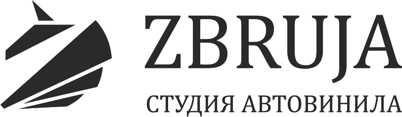 Збруя реклама в Бресте РоялАрт